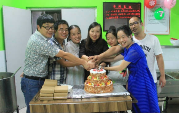 美盛置業中秋喜樂會暨員工生日會圓滿結束 