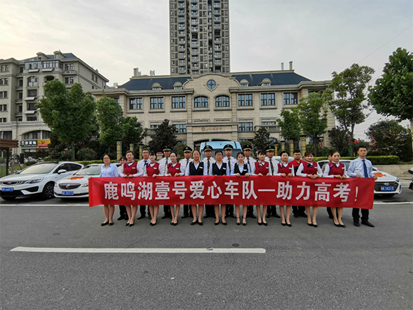 愛心助力 真誠用心——美盛物業護航高考